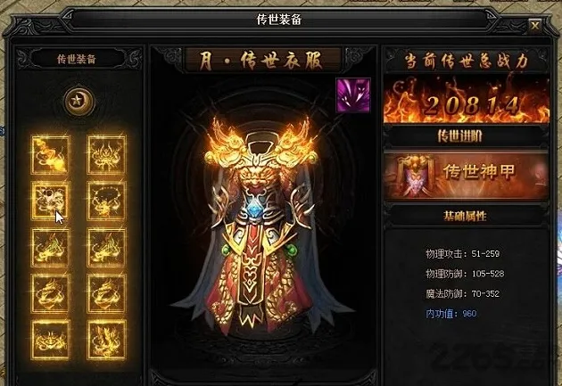 ̰������(��ս����)v1.10.2 ��׿��
