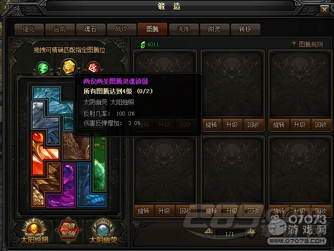 ̰������(��ս����)v1.10.2 ��׿��