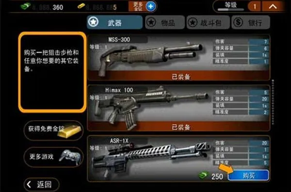 ����ָ��(ս�����)v10.1 �ٷ���