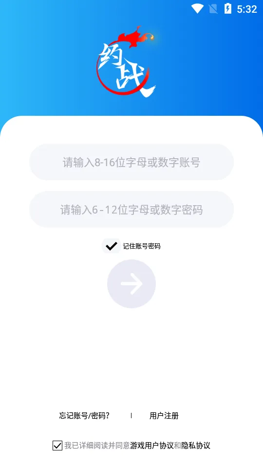 Լս������(�񶷾���)v2.3.7 �ֻ���