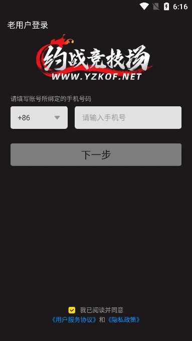 Լս������(�񶷾���)v2.3.7 �ֻ���