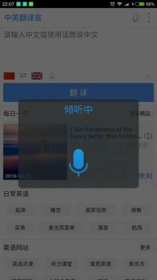 ��Ӣ�����2025�ٷ����°汾v6.12.0 ��Ѱ�