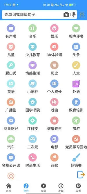 ��Ӣ�����2025�ٷ����°汾
