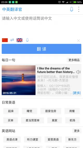 ��Ӣ�����2025�ٷ����°汾v6.12.0 ��Ѱ�
