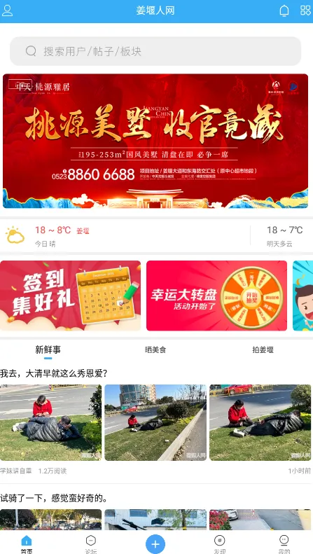��������2025�ٷ����°汾v5.6.2 �ٷ���
