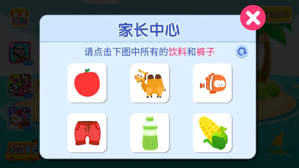 ɳ̲������2025����v9.91.00.01 �ٷ���