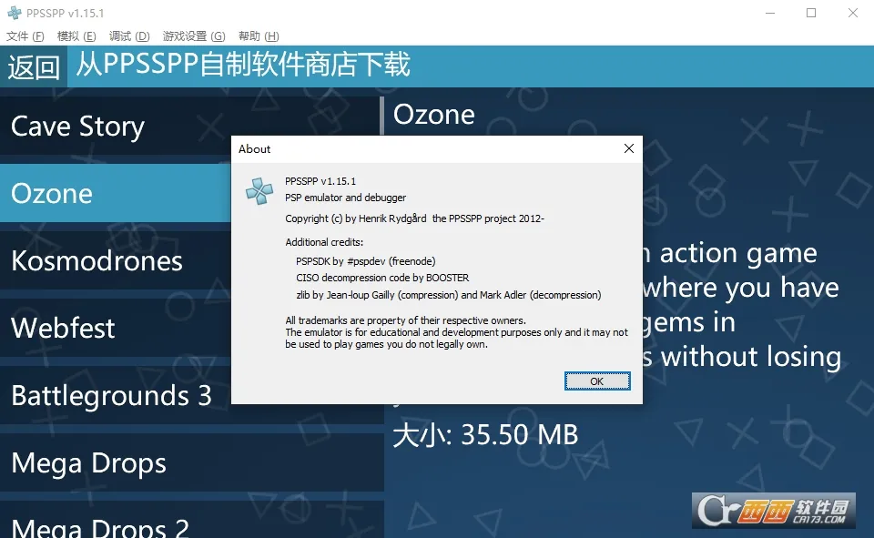PPSSPP��׿���ֻ���v1.19-12-96761197ca510a54a88720808f05aef4e9cdd696 ��Ѱ�
