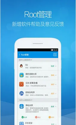 ��Ȩ���������ֻ���v4.1.12 �ٷ���