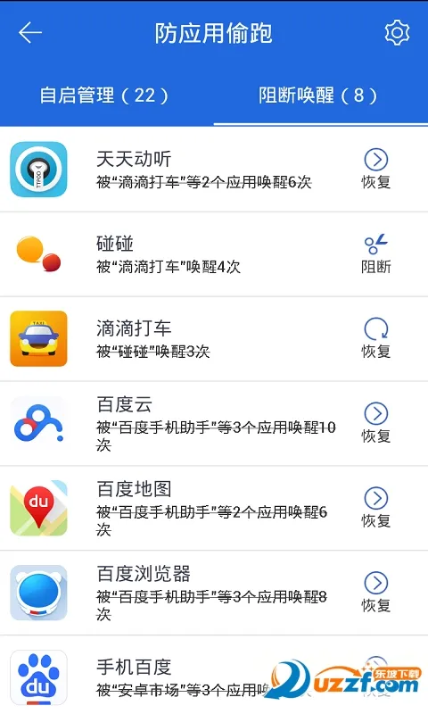��Ȩ���������ֻ���v4.1.12 �ٷ���