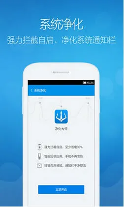 ��Ȩ���������ֻ���v4.1.12 �ٷ���