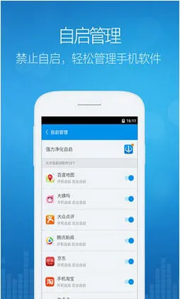 ��Ȩ���������ֻ���v4.1.12 �ٷ���