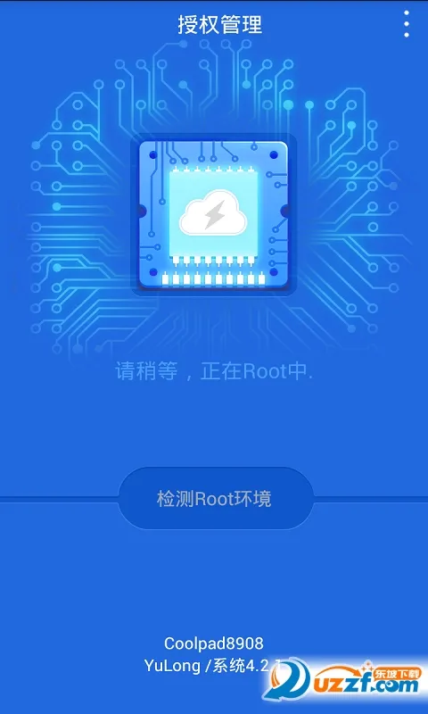 ��Ȩ���������ֻ���v4.1.12 �ٷ���