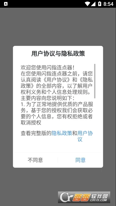 ��ָ������(��Ļ�Զ����)v1.2.3 ��Ѱ�