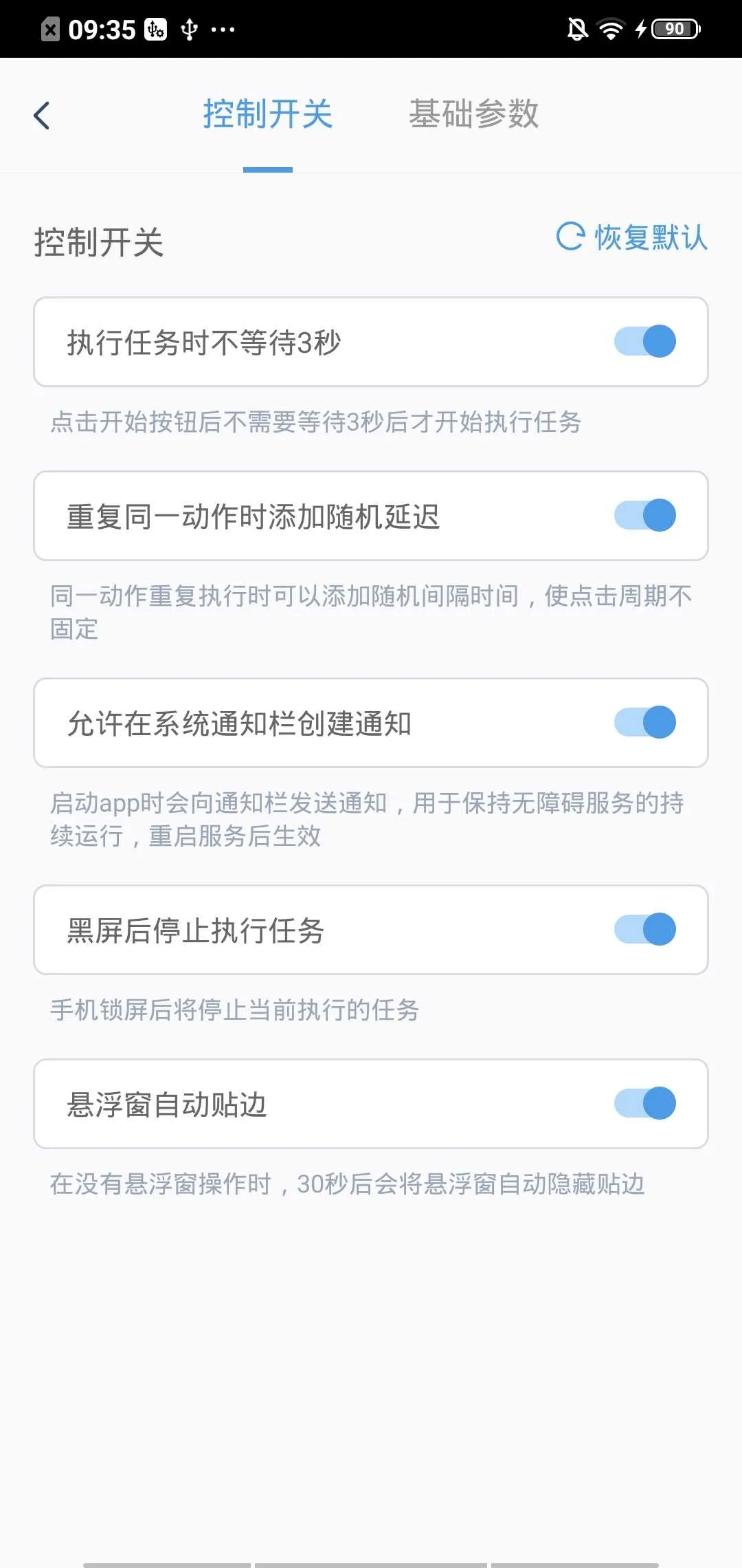 ��ָ������(��Ļ�Զ����)v1.2.3 ��Ѱ�