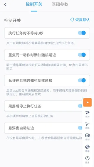 ��ָ������(��Ļ�Զ����)v1.2.3 ��Ѱ�