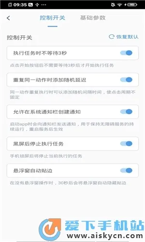 ��ָ������(��Ļ�Զ����)v1.2.3 ��Ѱ�