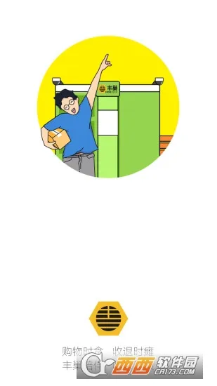 �ᳲ2025���ذ�װv6.21.0 ��Ѱ�