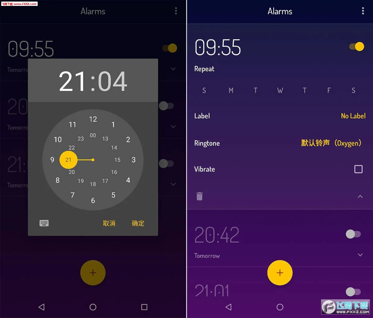 Wakey(��Ļ����)v11.5.0 �ٷ���