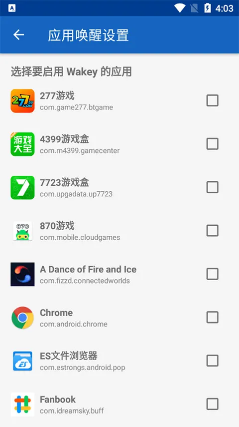 Wakey(��Ļ����)v11.5.0 �ٷ���
