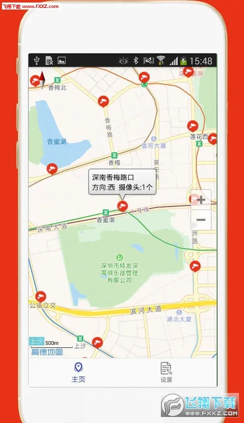 ������س�(�������е���)v2.1 �ٷ���