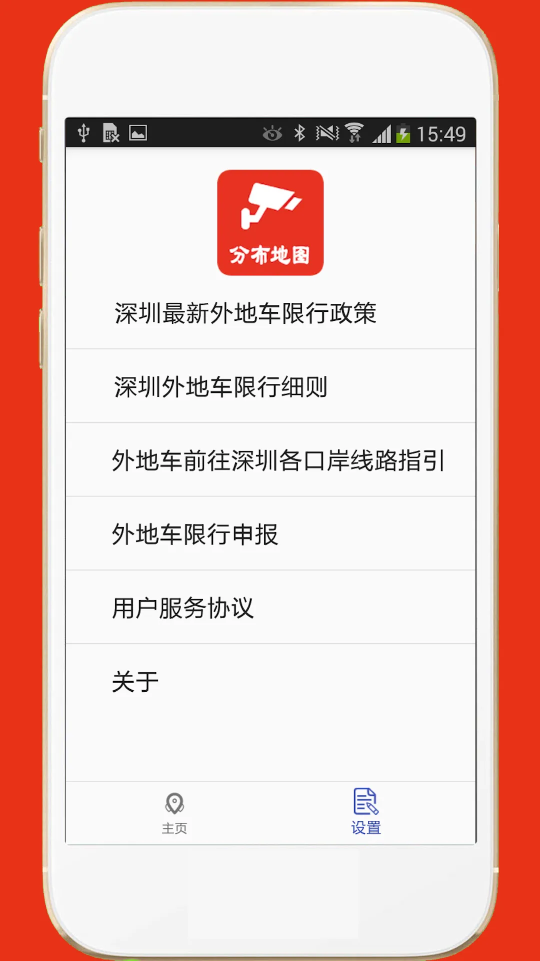 ������س�(�������е���)v2.1 �ٷ���