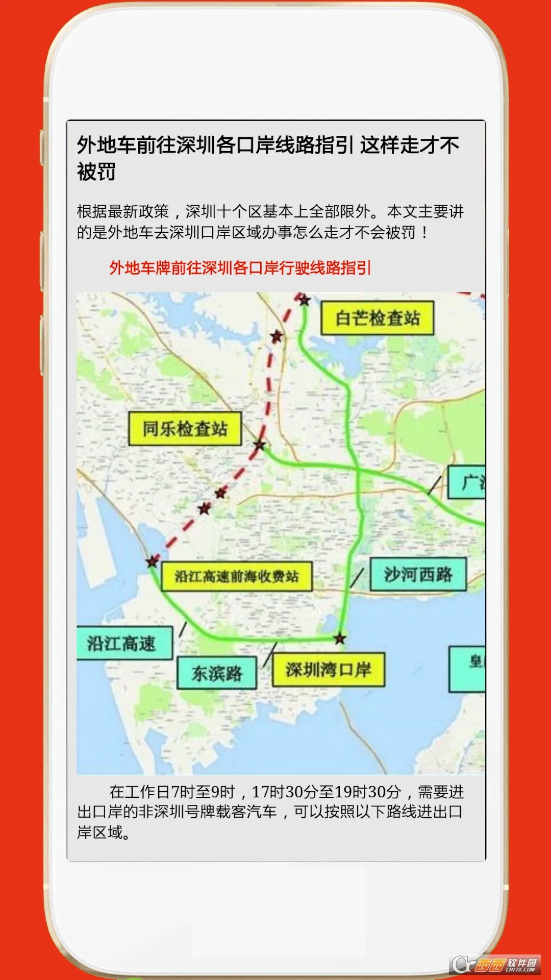 ������س�(�������е���)v2.1 �ٷ���
