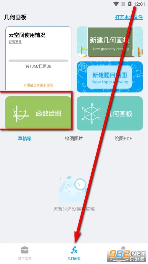 ���λ��尲׿���ֻ���