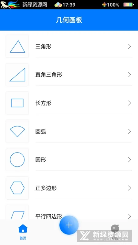 ���λ��尲׿���ֻ���v4.8.3 ��Ѱ�