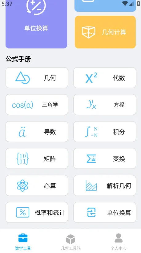 ���λ��尲׿���ֻ���v4.8.3 ��Ѱ�