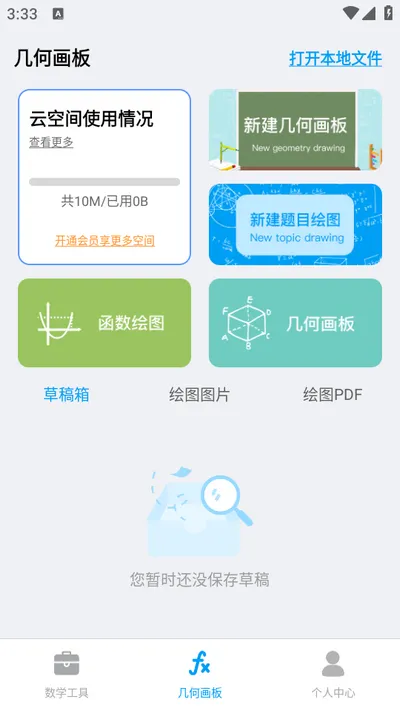 ���λ��尲׿���ֻ���v4.8.3 ��Ѱ�
