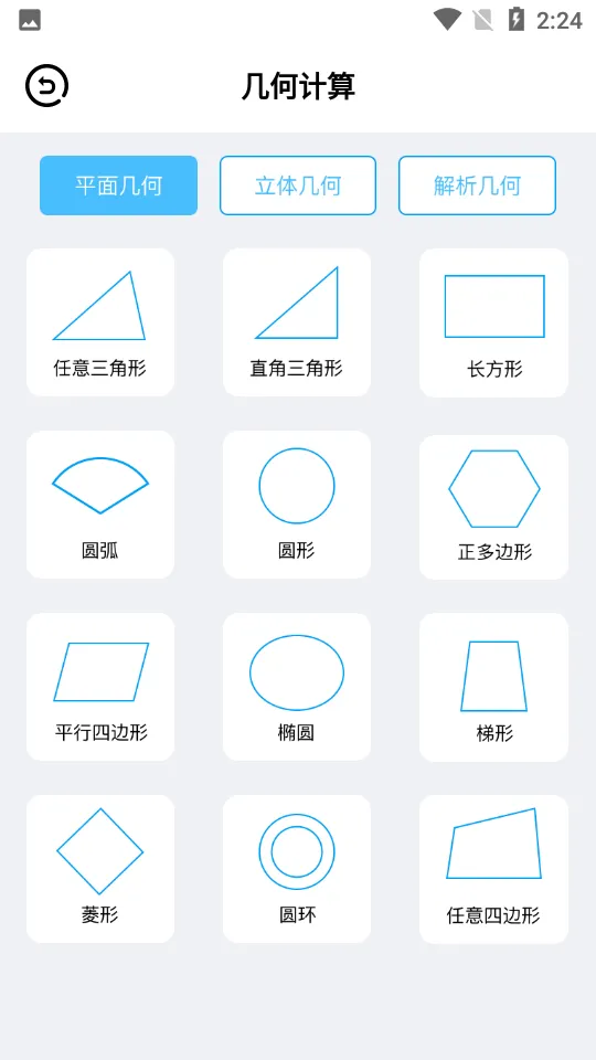 ���λ��尲׿���ֻ���