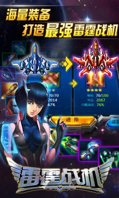 ����ս��3�����ֻ���v1.10.900 ��Ѱ�