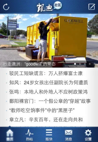 ��������(���۹㳡)v6.60.2 �ٷ���
