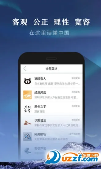 ��������(���۹㳡)v6.60.2 �ٷ���