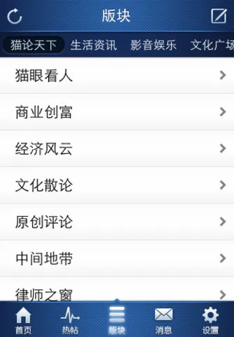 ��������(���۹㳡)v6.60.2 �ٷ���