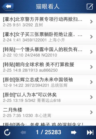 ��������(���۹㳡)v6.60.2 �ٷ���