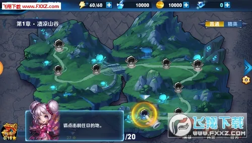 Ӣ������(���Թ���ս)v1.0.0 ��Ѱ�