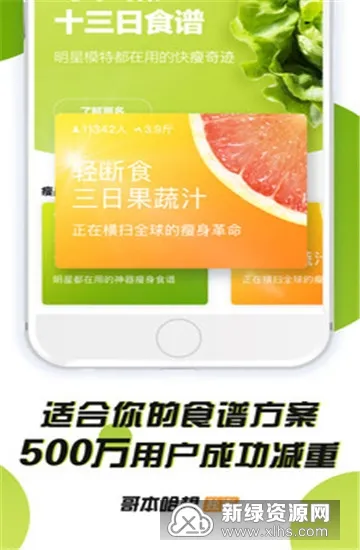 �籾��������(���ټ�������)v4.9.0 �ֻ���