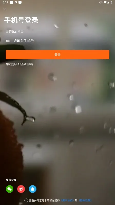 �籾��������(���ټ�������)