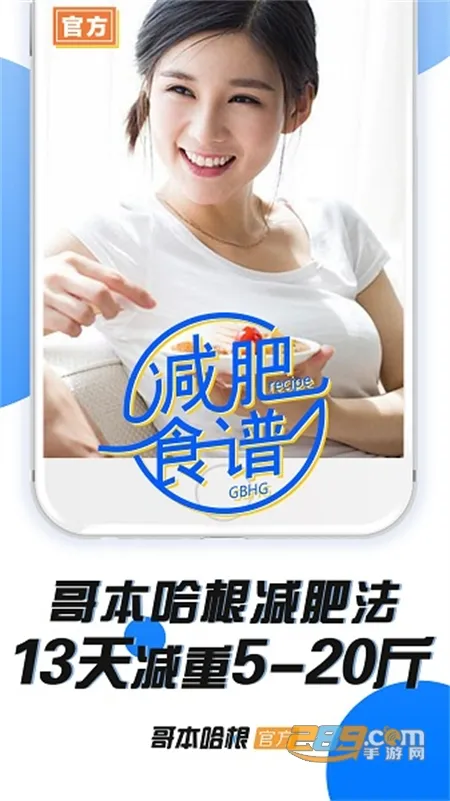 �籾��������(���ټ�������)v4.9.0 �ֻ���