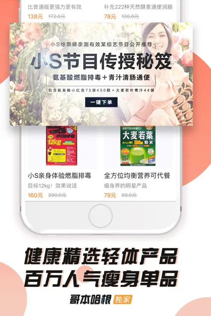 �籾��������(���ټ�������)v4.9.0 �ֻ���