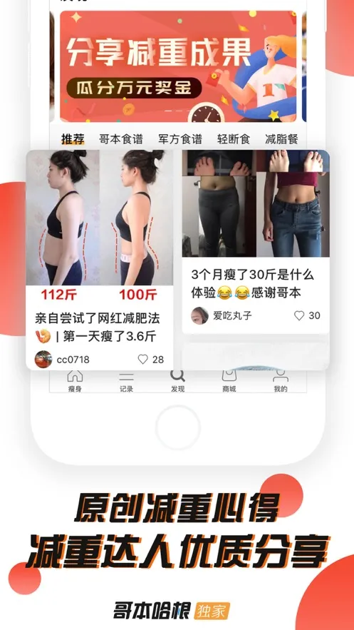 �籾��������(���ټ�������)v4.9.0 �ֻ���