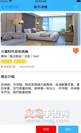 ��ԭ�ҷ�(������Դƽ̨)v7.48.0 �ֻ���