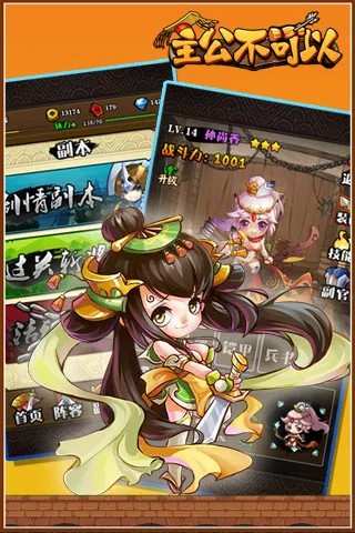 ����������2025���ذ�װv1.0.3.1 �ٷ���