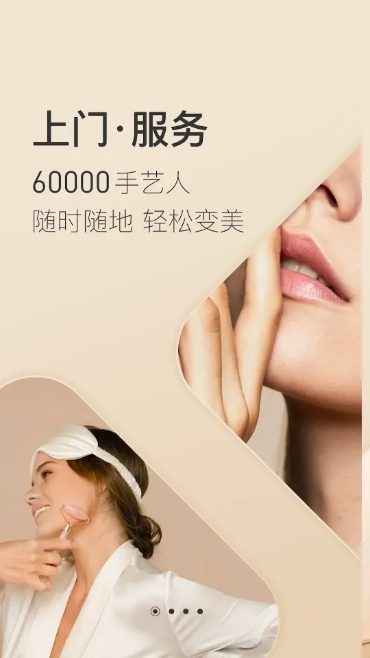 �����(��ҵ���ŷ���)v5.30.0 �ֻ���