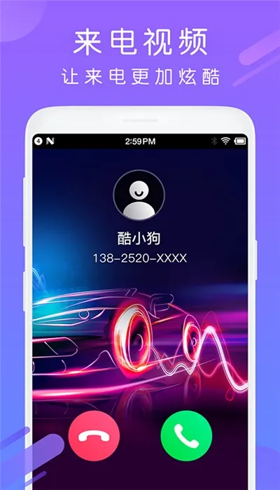 �ṷ����(�ſ�������ֽ)v8.2.1 �ٷ���
