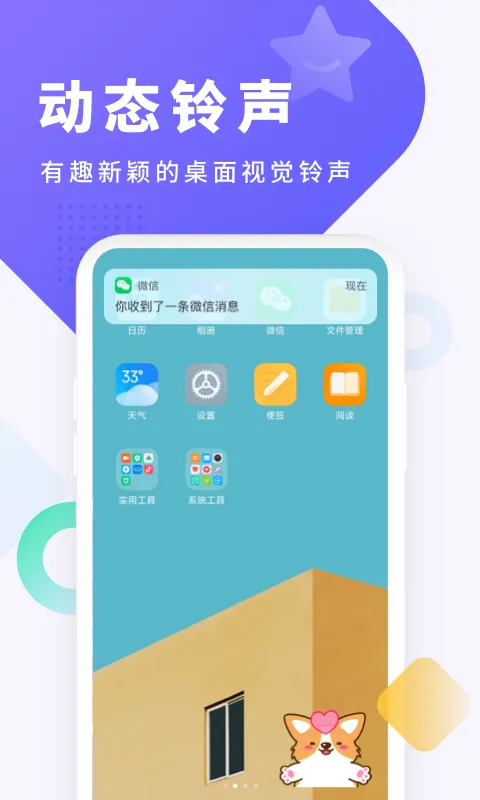 �ṷ����(�ſ�������ֽ)v8.2.1 �ٷ���