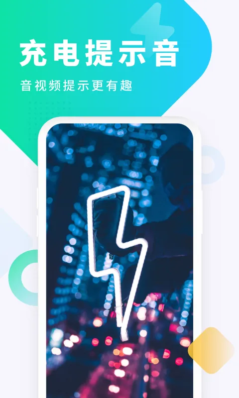 �ṷ����(�ſ�������ֽ)v8.2.1 �ٷ���