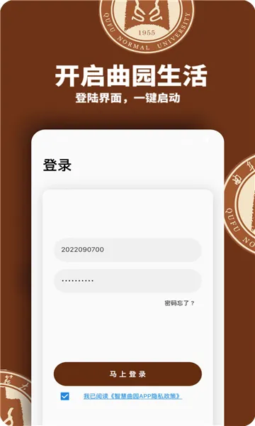 �ǻ���԰2025���ذ�װv1.8.2 �ٷ���