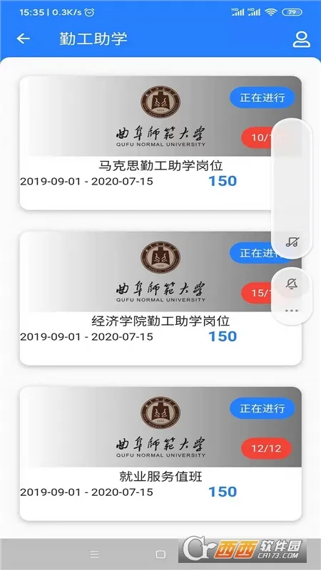 �ǻ���԰2025���ذ�װv1.8.2 �ٷ���